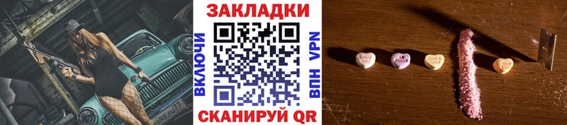 Все наркотики Братск КОКАИН Мефедрон ГАШИШ МАРИХУАНА