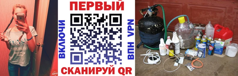 АМФЕТАМИН Розовый  Братск 