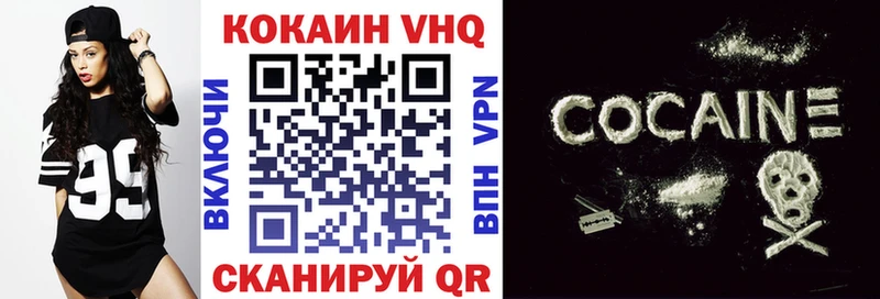 Кокаин FishScale  Братск 