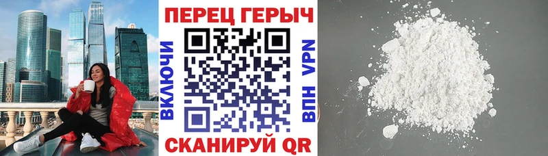 купить  цена  Братск  ГЕРОИН VHQ 