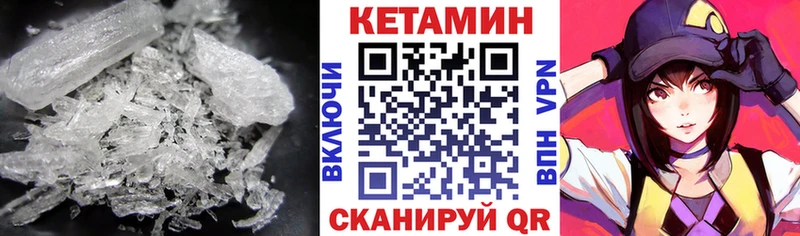 наркошоп Братск КЕТАМИН ketamine