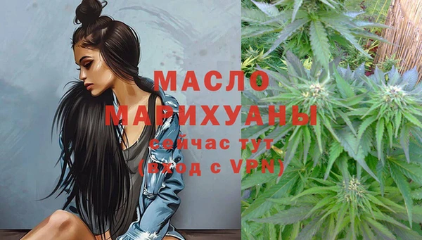 соль курить ск Богородск