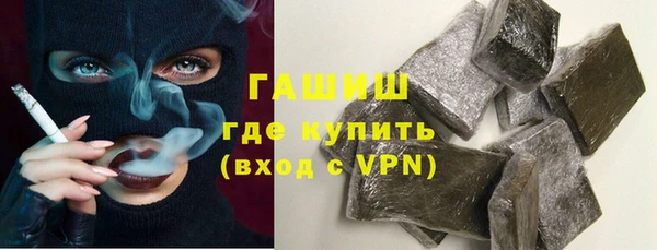 мефедрон Белокуриха