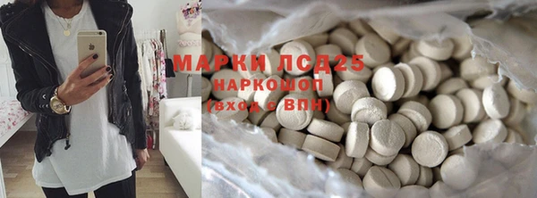 прущий лед Белоозёрский