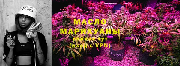 мефедрон Белокуриха