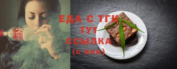 ALPHA PVP Богородицк