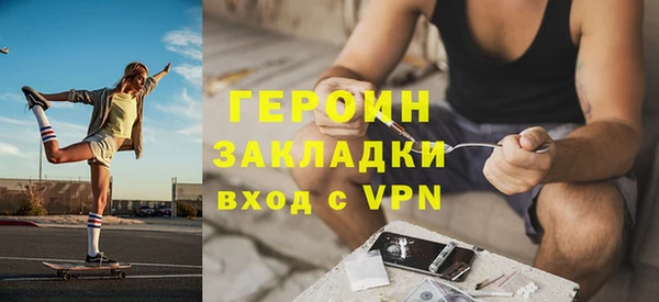 марки nbome Богданович
