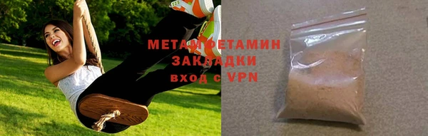 ALPHA PVP Богородицк