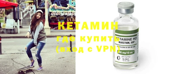 ALPHA PVP Богородицк