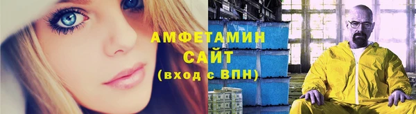 мефедрон Белокуриха
