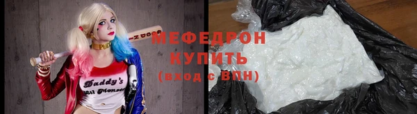прущий лед Белоозёрский