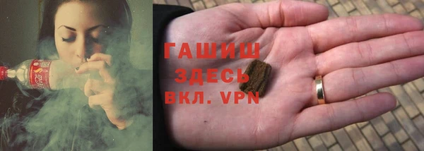 мефедрон Белокуриха