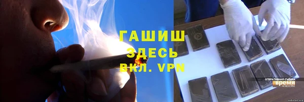 ALPHA PVP Богородицк
