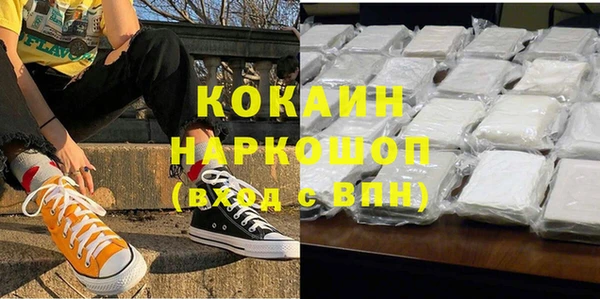 марки nbome Богданович