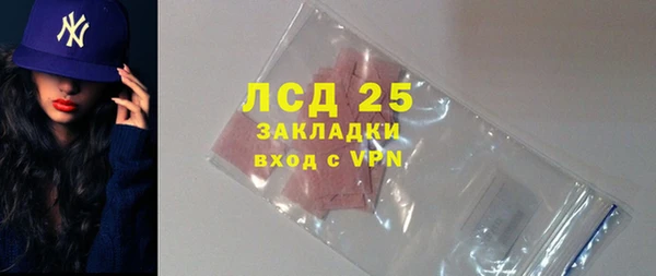 прущий лед Белоозёрский