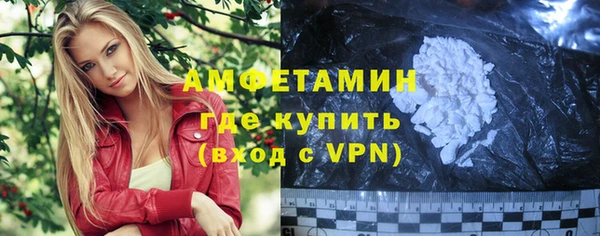 каннабис Беломорск