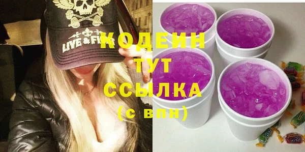 соль курить ск Богородск