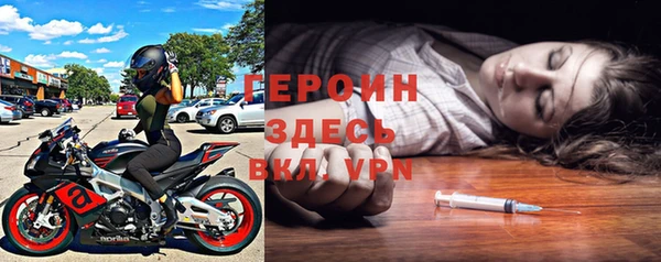 мефедрон Белокуриха