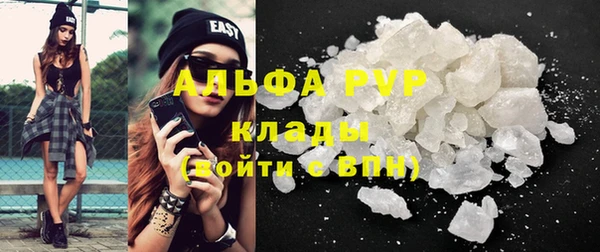 соль курить ск Богородск