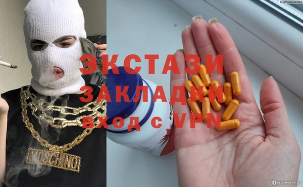 каннабис Беломорск