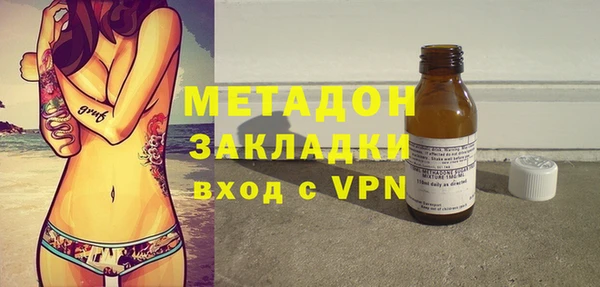 ALPHA PVP Богородицк