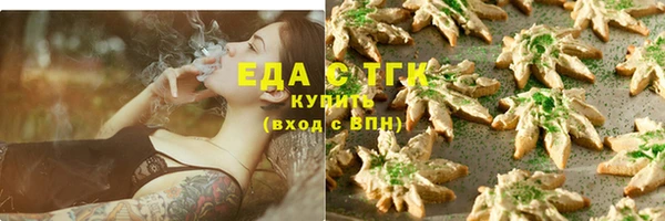 ALPHA PVP Богородицк