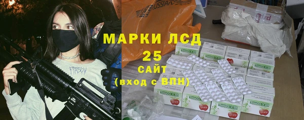 каннабис Беломорск
