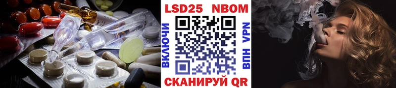 LSD-25 экстази ecstasy  Братск 
