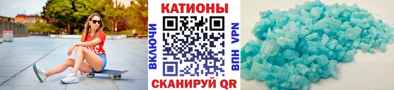МЕФ mephedrone где можно купить Братск