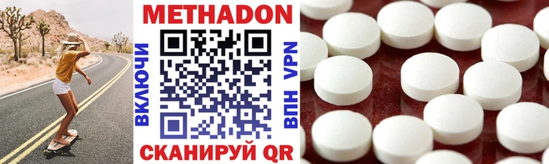 МЕТАДОН VHQ блэк спрут рабочий сайт Братск