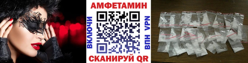 Первитин пудра  где можно купить наркотик  Братск 
