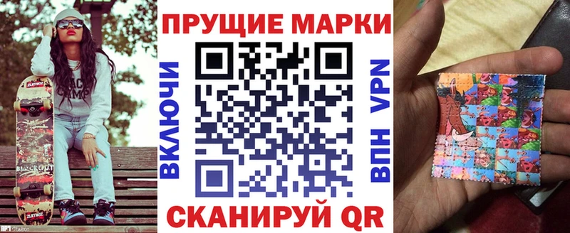 закладка Братск Марки N-bome 1,5мг