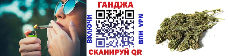 Конопля тримм  Братск 